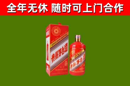 达州烟酒回收生肖茅台酒.jpg